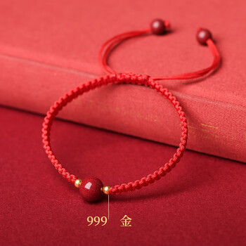 元良朱砂转运珠一颗红玛瑙圆珠子金珠子手链本命年红绳婴儿手绳手链款