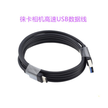 ѫ⿨/΢USB SL Typ 601  UC-E14 USB2.0 T