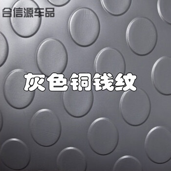 防水垫子地垫车库家用厨房浴室防滑垫橡胶楼梯地毯pvc塑料地板垫拼接