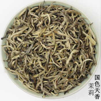 茉莉花茶濃香型耐泡小芽橫縣國色天香茶葉250g毛尖花茶【圖片 價格