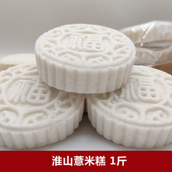 隽颜堂广东清远特产传统淮山薏米糕点杂粮饼独立包装老式休闲零食小吃