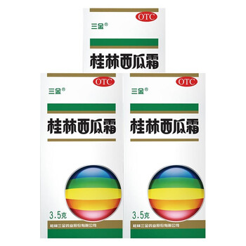 5克 西瓜霜喷剂 清热解毒,消肿止痛.