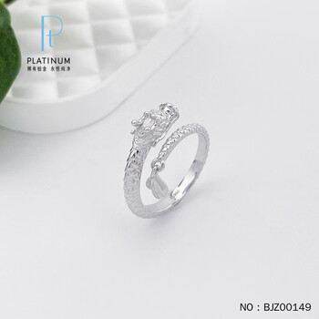 詹米pt950铂金戒指铂金神龙摆尾活口女戒深圳水贝发货pt950铂金戒指活