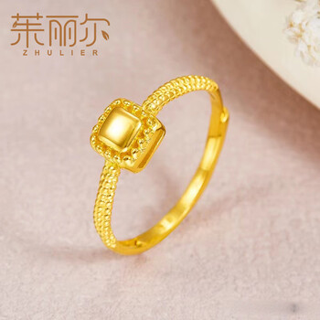 茱丽尔(zhulier)黄金戒指小方糖足金999活口女戒指环女朋友母亲礼物