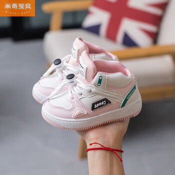 母婴>童鞋>儿童运动鞋>开心米奇1-6岁底儿童板鞋女宝宝鞋子男童高帮