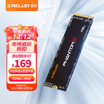 台电(TECLAST) 256GB SSD固态硬盘M.2接口(NVMe协议)幻影系列