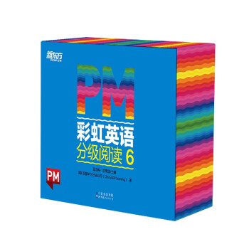 PM彩虹英语分级阅读6级(36册) 新东方童书 科学分级 丰富配套资源 3年级、4年级适读