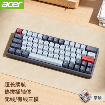 宏碁（acer） 68键机械键盘客制化蓝牙无线热插拔轴游戏办公便携适用于台式机电脑笔记本手机有线键盘