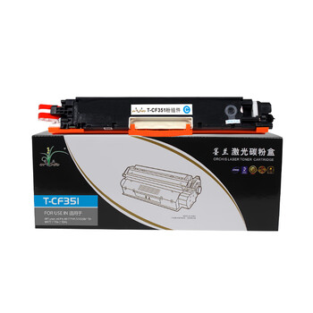 彩色适用惠普m177fw打印机m153墨粉盒m176碳粉盒130a cf351ac蓝色粉盒