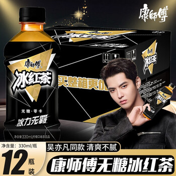 【吴亦凡同款·预售】康师傅无糖冰红茶柠檬口味果味茶饮料整箱装红茶