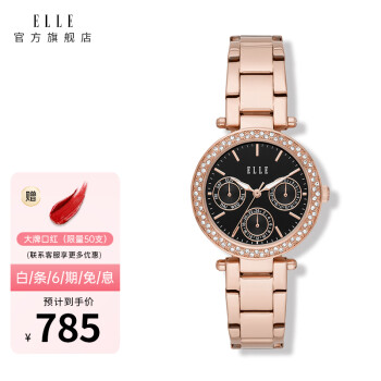 ELLE手表 女士三眼计时镶钻表圈钢带石英腕表 时尚欧美表礼物女 ELL23006