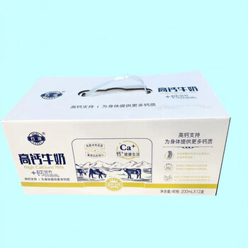 望蓝川广西石埠高钙牛奶200mlx12盒整箱学生儿童营养早餐奶甜牛奶12盒