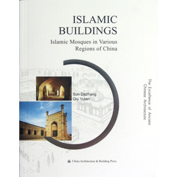 ISLAMIC BUILDINGS