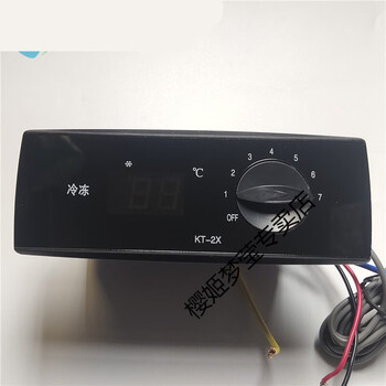 厨房冰柜电子温控器商用冰箱冷柜控制器冷藏冷冻嵌入式数显温控仪 4