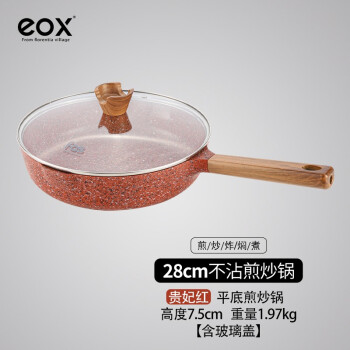 eox ɫճƽ׼ʯ˹רù 28cm峴