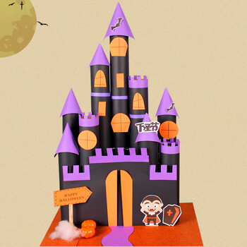 万圣节diy手工制作立体城堡幼儿园废旧物品垃圾改造节日主题装饰 伯爵