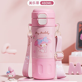 品质儿童保温杯女孩学生幼儿园保温杯水杯茶杯马克杯双饮美乐蒂480ml