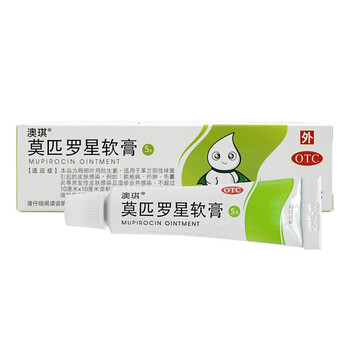 澳琪 莫匹罗星软膏 2%*5g