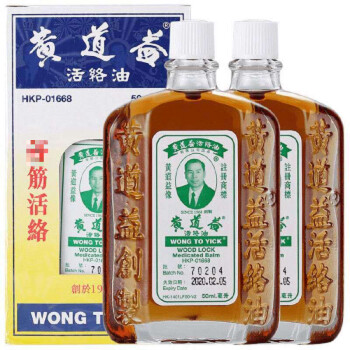 活咯港版原裝港貨li版香港代購官方原裝50ml【圖片 價格 品牌 報價】