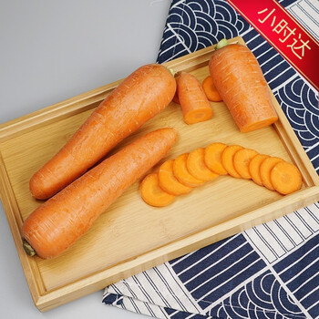 胡萝卜 约500g(约2个)红萝卜 火锅食材 辅食 榨汁 新鲜蔬菜