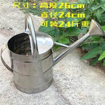 手工加厚不鏽鐵鐵皮灑水壺不鏽園藝工具噴壺灑水桶澆花壺加厚不鏽鋼12