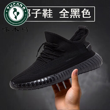 啄木鸟椰子鞋350特大码网鞋男女夏季飞织透气学生情侣款休闲鞋 全黑色