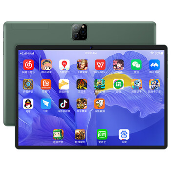 【新品5折】小米派平板电脑pad pro2020旗舰新款ipad学生学习 全20