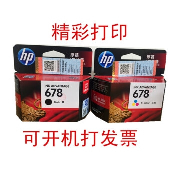 原装678墨盒HP DeskJet Ink Advantage 2548 3548 4518 464 黑色墨盒