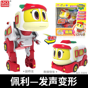 队救援基地儿童棒棒龙玩具全套男孩大号发声变形佩利副节龙救援快车