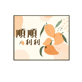 简约现代事事如意电表箱装饰画配电箱电闸盒子创意带