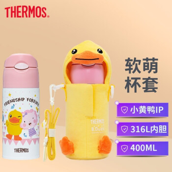 膳魔师THERMOS 儿童保温杯316不锈钢幼儿园喝水杯女 bduckIP款粉色400ml赠小黄鸭毛绒杯套保温保冷 