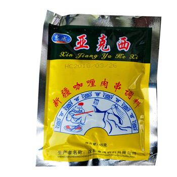 东北烧烤调料 亚克西烤肉腌料新疆咖喱肉串调料