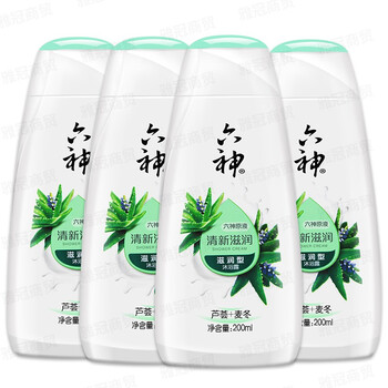 沐浴液香体液家庭通用清洁肌肤小包装便携式 清新滋润【芦荟 麦冬】