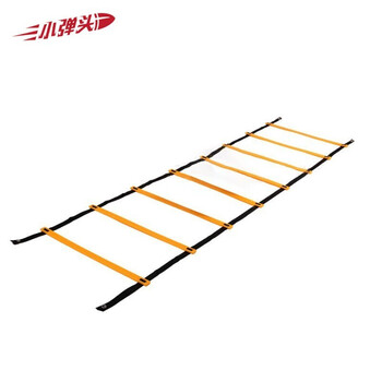 小弹头 训练绳梯敏捷梯 足球篮球跳格梯训练速度能量软梯健身器材