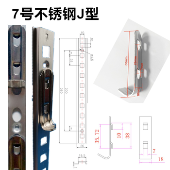 定制不锈钢冰箱卡扣支撑铝卡子层架塑料挂件展示柜固定挂钩雪柜小配件7号不锈钢j型 1个 图片价格品牌报价 京东