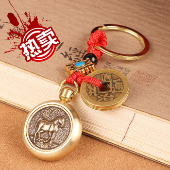draco十二生肖黄铜钥匙扣旋转解压招财转运转钱赚钱适用于汽车钥匙扣
