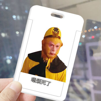 校园饭卡滑盖公交卡门禁地铁卡工作证件挂绳 嗯烦死了(单卡套)-8033 1