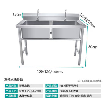 不锈钢洗手盆带架子商用水池水槽双池双槽三槽洗手池洗菜盆洗碗池酒店厨房水槽不锈钢洗手池hazy 1 60 80双槽标准款 1不锈钢 图片价格品牌报价 京东