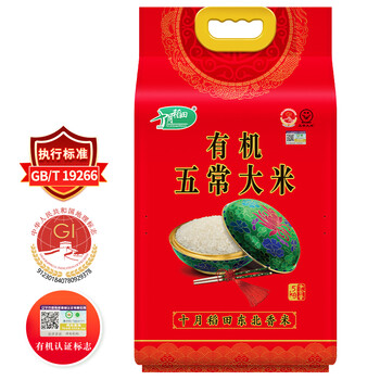 十月稻田有机稻花香大米 十月稻田五常有机大米五常大米5kg 东北大米稻花香2号香米粳米十斤 行情报价价格评测 京东