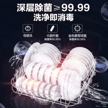 入手后吐槽：海尔EYBW122286BKU1洗碗机分享真实评价，使用六个月感受