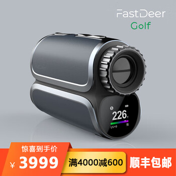 FASTDEER激光测距仪双彩屏小牛皮小巧精致快速高清UV测量 深空蓝