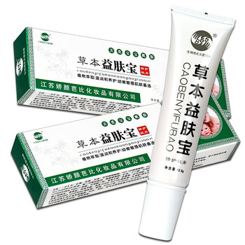 江苏八六五草本益肤宝软膏128克支1支装