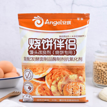 安琪（Angel）烧饼伴侣包子馒头改良剂500g袋 烘焙原料