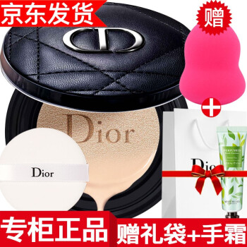 【专柜正品】 Dior迪奥气垫bb霜粉底液 凝脂恒久气垫粉底0N粉白色