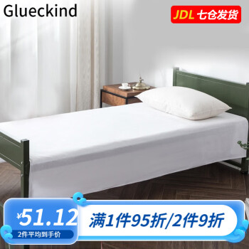 Glueckind ״ ѧѵ״ ް״150x210cm-׷