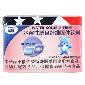 官方直售倍顿dha藻油凝胶糖果水溶性膳食纤维327g60粒盒水溶性膳食