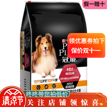 冠能狗粮中型犬成犬高消化吸收配方鸡肉味支持关节康金毛拉布拉多12kg 图片价格品牌报价 京东