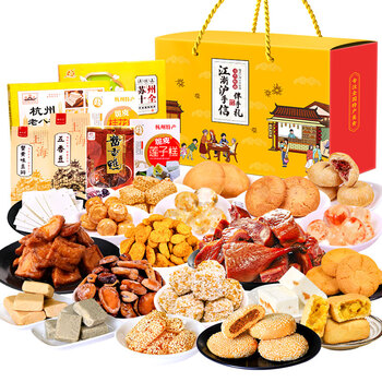 xywlkj浙江江苏上海特产手信伴手礼南京杭州苏州传统小吃年货春节送