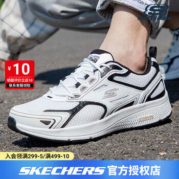 斯凯奇(skechers)男鞋 夏户外慢跑鞋网面透气运动鞋软底轻质跑鞋缓震