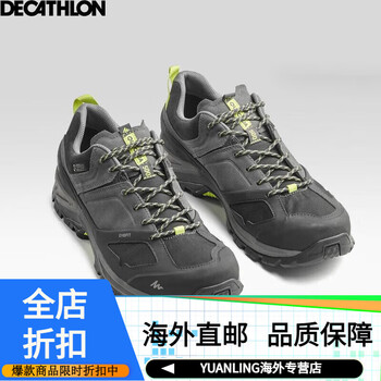 迪卡侬decathlon登山鞋男户外运动徒步鞋qusmh500new男款深灰色mh500
